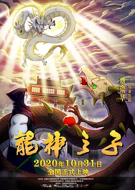 暗中窥视