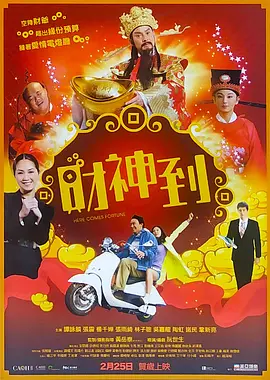 技师用舌头按摩使我高潮
